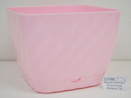 Кашпо пластиковое Классика  2л с поддоном  розовый уп.10шт.