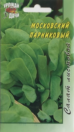 Семена в городе московский Семена в городе московский