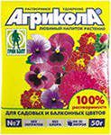 Уд.Агрикола  7 (пак.50 гр)  для садовых и балконных цветов