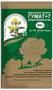 Уд.Гумат +7 (пак. 50гр)  для овощных культур (уп.150шт.) Иркутск