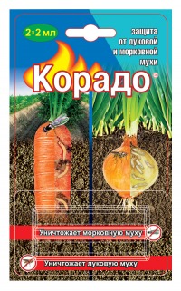 Х.Корадо от луковой и морковной мухи (2амп. по 2мл.)  уп.100шт.