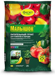 Грунт Малышок для томатов и перцев  Фаско 10л  уп.5шт
