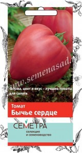 Томат Бычье сердце Поиск (Семетра) цв.п. 0,1гр (среднепозд.,салатный)