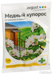 Х.Медный купорос (пак.300гр) уп.50шт