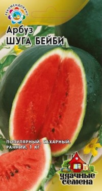 Арбуз Шуга бэби Гавриш (Удачные семена)  цв.п. 1гр  (раннеспел.,до 6 кг)