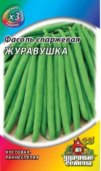 Фасоль Журавушка Гавриш (Удачные семена) цв.п. 5г (спаржевый, ранний, зеленые бобы)