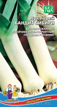 Лук Порей Бандит Сибири УД цв.п. 0,25гр (среднеранний)