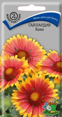 Цв.Гайлардия Яшма Поиск цв.п. 0,15гр