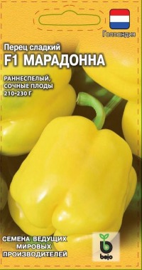 Перец Марадонна F1Гавриш цв.п. 5шт (суперранн.,крупн.,стенка 6-8мм,желто-оранж плоды)