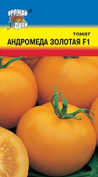 Томат Андромеда Золотая F1 УУ цв.п. (раннесп.,холодост.,детерминант., плоды вкусные до 130гр