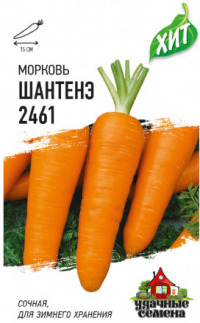 М.Шантанэ 2461 Гавриш (Удачные семена) цв.п. 2 гр.
