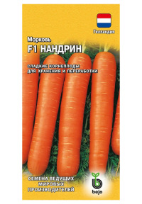 Морковь Нандрин F1 Гавриш цв.п. 150шт. (голланд., ранн., для северных районов)