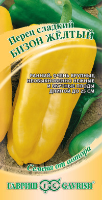 Перец Бизон желтый Гавриш цв.п. 0,1г (ранний, крупноплодный, 150-200гр, стенка )