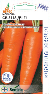 Морковь СВ 3118 ДЧ F1 Агрос 200 шт.(очень ранний,сортотип Шантанэ,не растрескивается)
