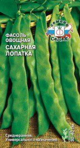 Фасоль Сахарная лопатка СеДек цв.п. 5гр (среднеранн.,овощная, кустовая, зелен.бобы) - уменьшеная