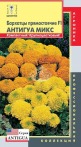 Цв.Бархатцы прямостоячие Антигуа Микс F1 Плазмас 5шт (компактный, высота 25см,  цветок д. 15см) - уменьшеная