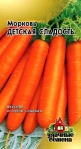 Морковь Детская сладость Гавриш (Удачные семена) цв.п. 2гр (среднеспелый, цилиндр.) - уменьшеная