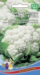 Капуста цветная Коза-Егоза УД цв.п. 0,25гр (среднеран.,белоснежный, плоды до 1,2кг) - уменьшеная