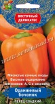 Перец Оранжевый бочонок Поиск цв.п. 0,1гр (среднесп.,толстостенный, мясистый) - уменьшеная