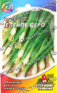 Лук на зелень Зеленое перо Гавриш (Удачные семена)  цв.п. 0,5г (ранний) - уменьшеная