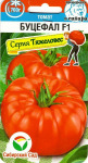 Томат Буцефал Сиб.сад  цв.п. 15шт.(раннеспелый, крупноплодный, розовый биф-томат) - уменьшеная