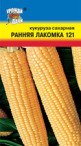 Кукуруза Ранняя лакомка (сахарная) УУ цв.п.  (ранняя, 140-150см, до 230гр.) - уменьшеная