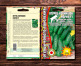 Огурец Мария F1 РC  цв.п. 10шт. (партенокарпик, зеленцы 8-10см., САКАТА) - уменьшеная