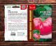 Томат Бренди Вайн розовый РС цв.п. 20шт. (высокорослый, крупноплодный, оч.вкусный) - уменьшеная