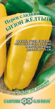 Перец Бизон желтый Гавриш цв.п. 0,1г (ранний, крупноплодный, 150-200гр, стенка ) - уменьшеная
