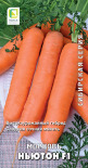 Морковь Ньютон F1 Поиск (сиб.серия) цв.п. 1 гр.(сортотип Нантская,мякоть сочная оранжевая) - уменьшеная