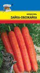 Морковь Зайка-обожайка УУ цв.п. 1,5гр (среднеспел.,тупоконечн., лежкая) - уменьшеная