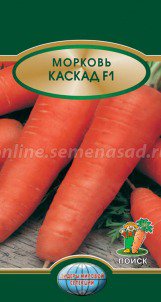 Морковь Каскад F1 Плазмас цв.п.  (сортотип Шантанэ) - уменьшеная