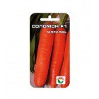 Морковь Соломон F1 Сиб.сад  цв.п. 1гр (позднеспел.,суперкрупный, на хранение) - уменьшеная