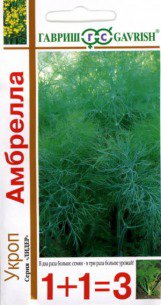 Укроп Амбрелла Гавриш (серия 1+1) цв.п. 4гр  (вечно зеленый) - уменьшеная