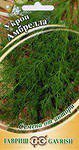 Укроп Амбрелла Гавриш цв.п. 2гр (среднеспел., неприхотливый, вечно зеленый) - уменьшеная