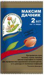 Х.Максим -Дачник ЗА (амп.2мл) уп.200шт. для обработки посадоч. материала