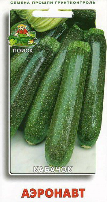 Кабачок Аэронавт Поиск цв.п. 12шт (ранний, цуккини)