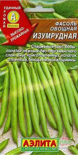 Фасоль Изумрудная Аэлита цв.п. 5гр (скоросп.,спаржевая, кустовая)