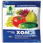 Х.ХОМ (20гр)  уп.150шт. фитофтороз, муч.роса