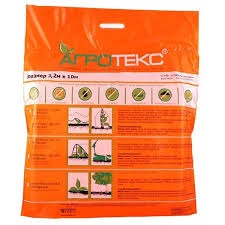 Агротекс-60 черный пак.16 кв.м. (1,6*10)    уп.16шт.