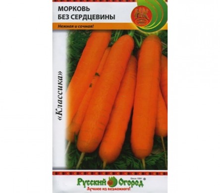 Морковь Без сердцевины НК 