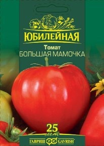 Томат Большая мамочка Гавриш (серия Юбилейный) цв.п. 25шт (ранний, низкоросл.,сердцевидн.,220-340г)