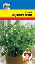 Стевия Медовая трава УУ цв.п 7шт (низкокалорийный замен-ль сахара)