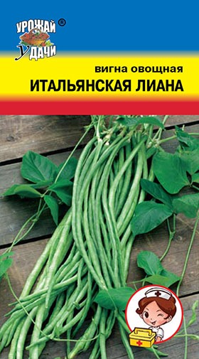 Вигна Итальянская лиана УУ цв.п.