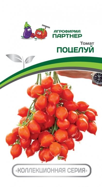 Томат Поцелуй Партнер цв.п. 10шт. (раннесп., высокоросл.,плоды 20-25гр)