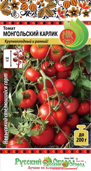 Томат Монгольский карлик НК цв.п. 20шт. (самый низкорослый, ранний, не треб. пасынк-я, плоды до 200гр.)