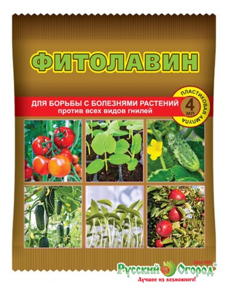 Х.Фитолавин (амп. 4мл) ВХ  от бактериальных и грибковых заболеваний  (уп.150шт.)