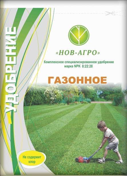 Уд.Газонное 3кг Нов-Агро  уп.10шт.