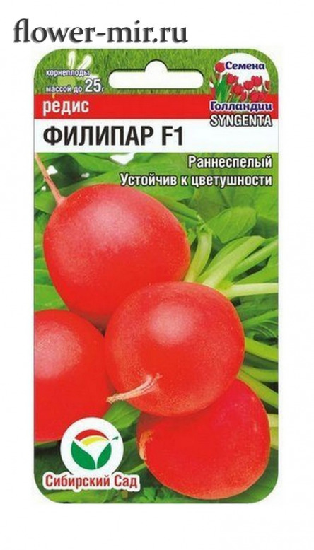 Редис Филипар F1 Сиб.сад цв.п. 60шт.(раннесп.,устойчив к цветушности, сочный)