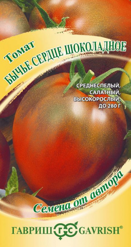 Томат Бычье сердце шоколадное Гавриш цв.п. 0,05 гр.